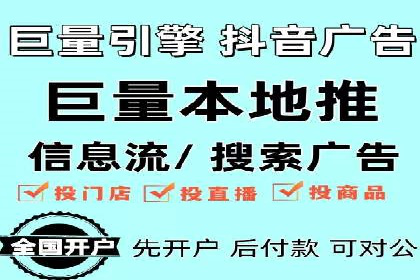 SEM服务公司助力电商增长案例